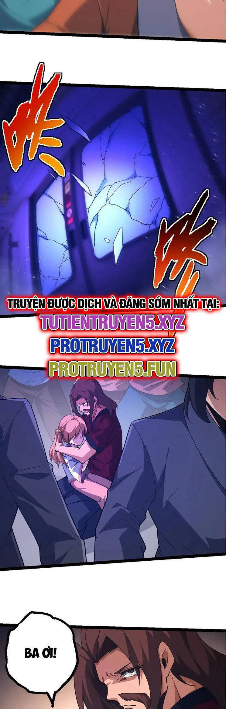 Chapter 216