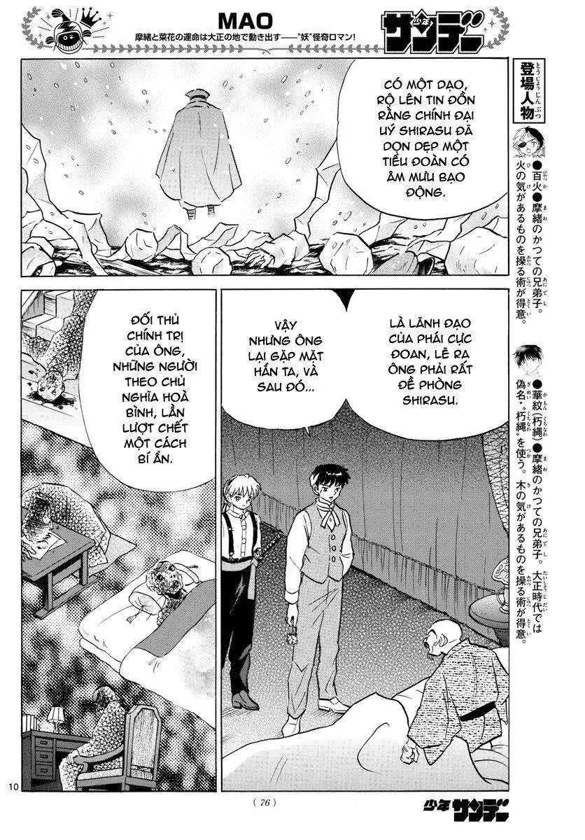 Chapter 94