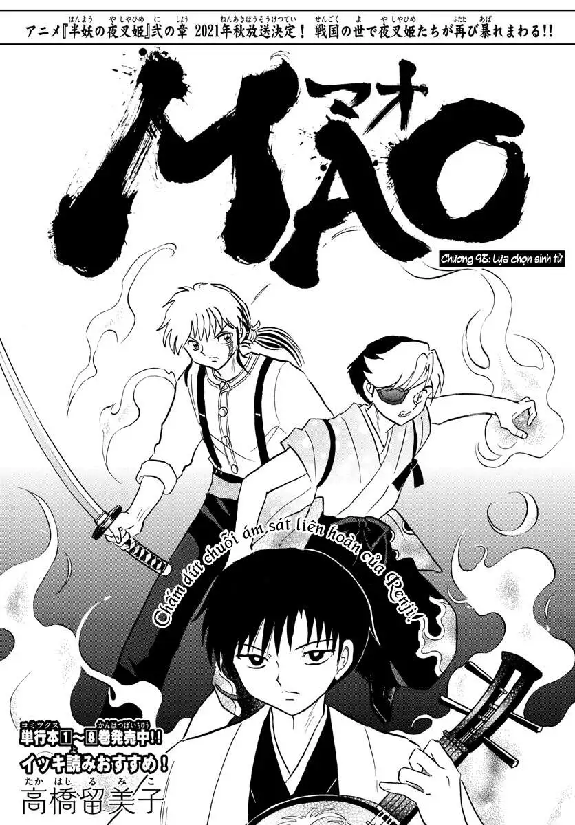 Chapter 93