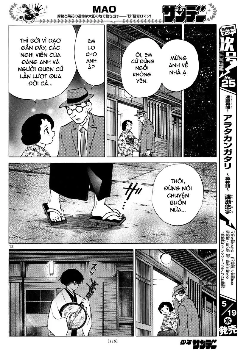 Chapter 92