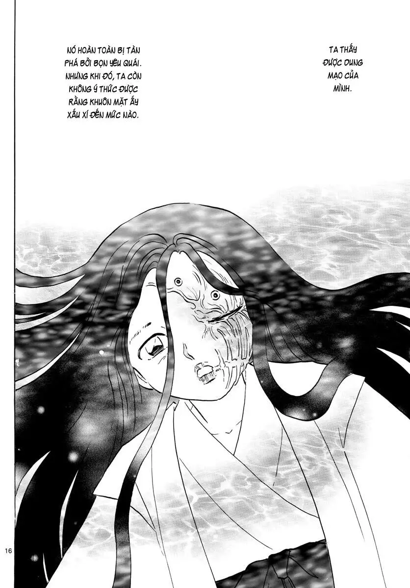 Chapter 88