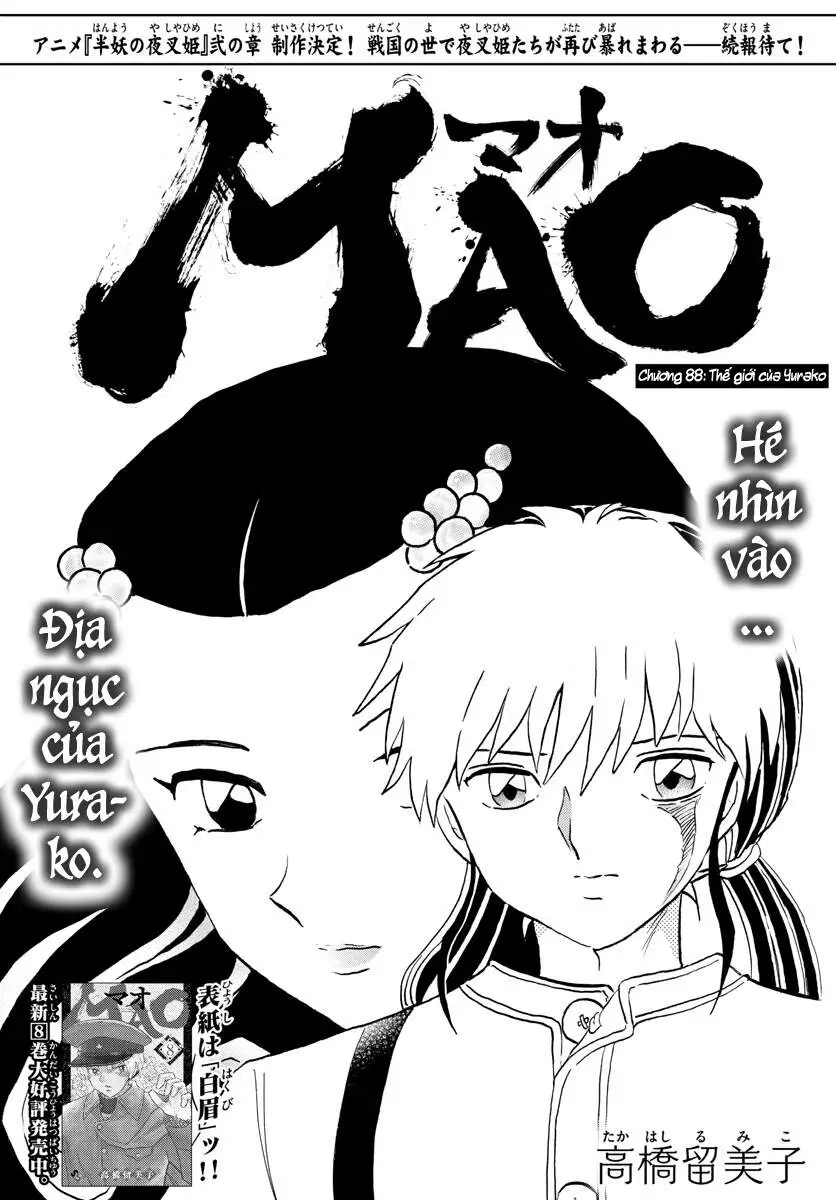 Chapter 88