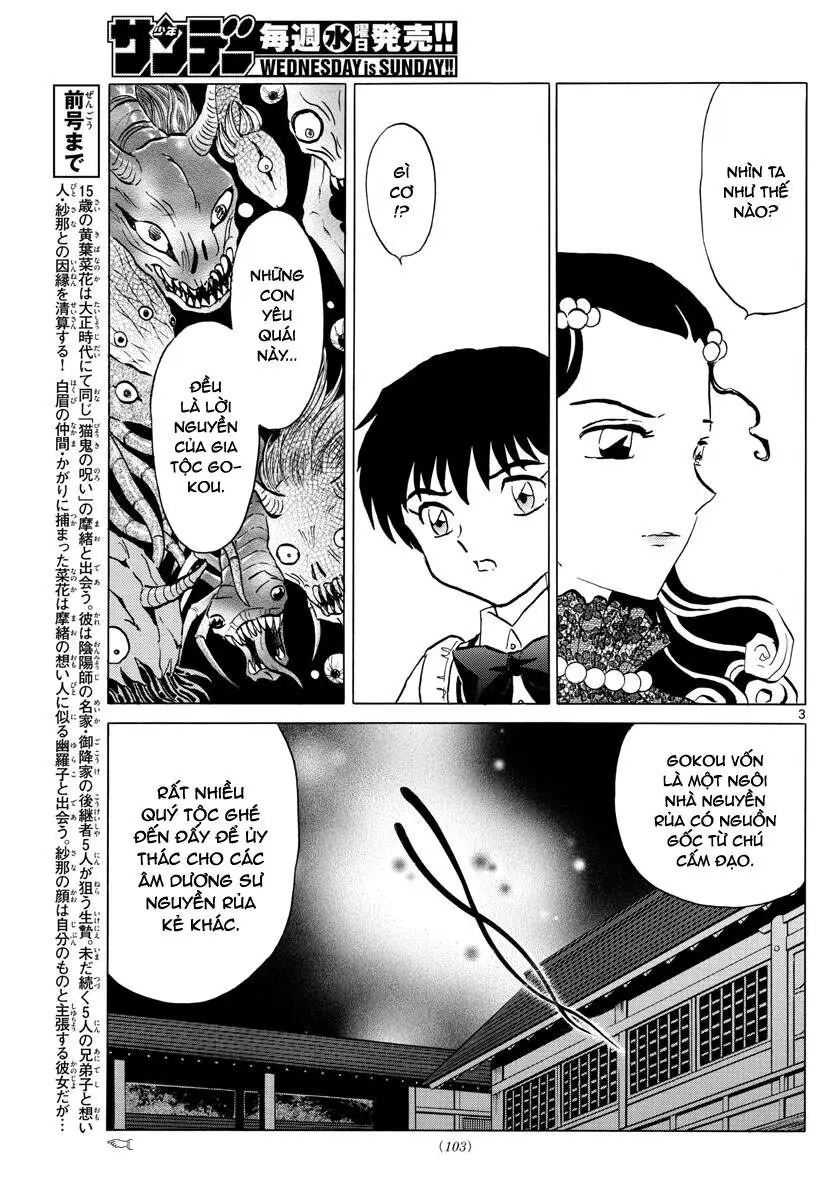 Chapter 88