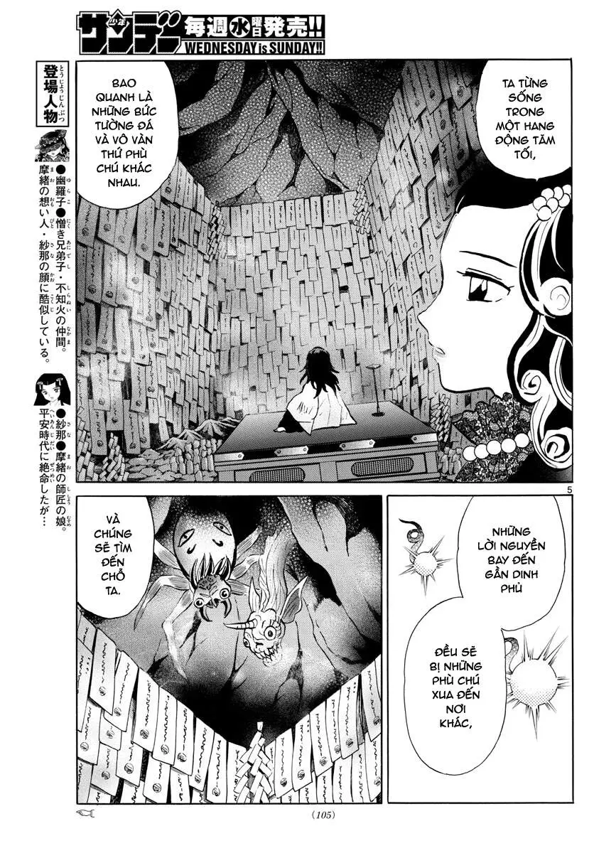 Chapter 88