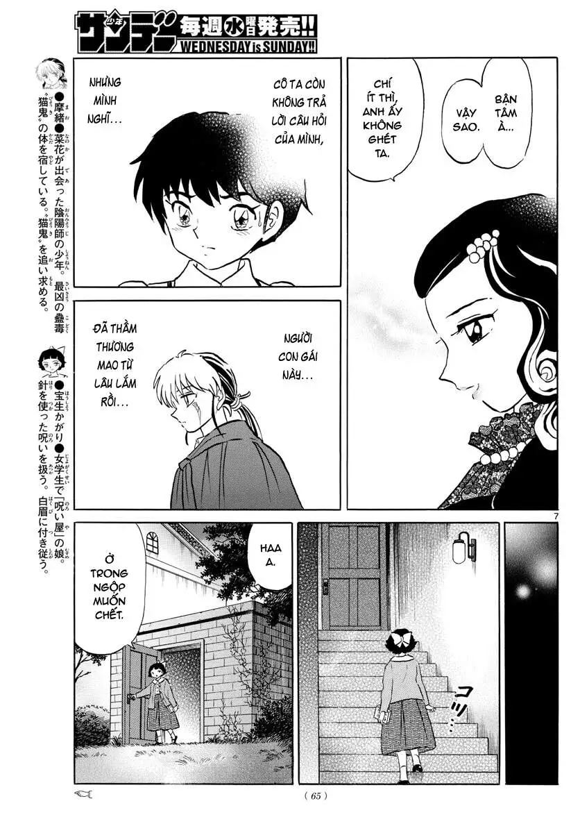 Chapter 87