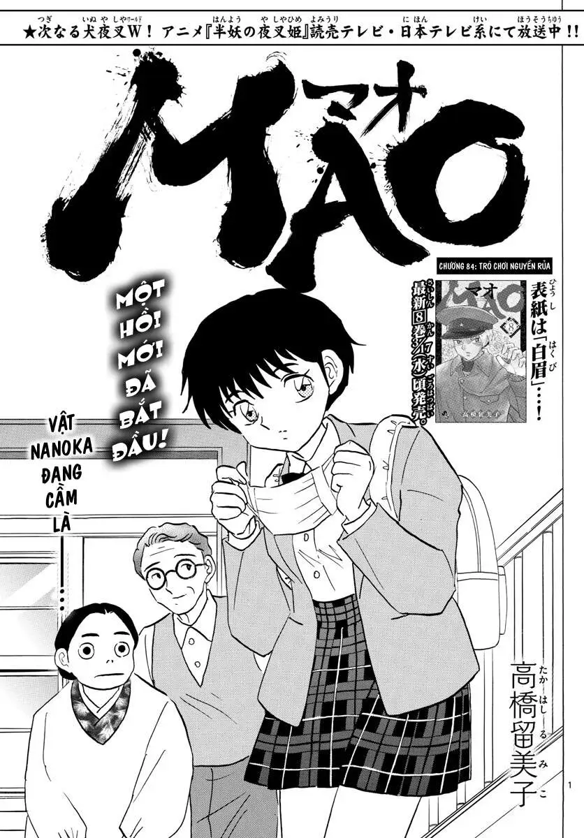 Chapter 84