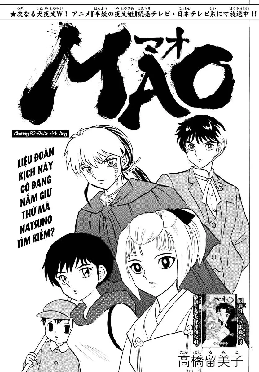 Chapter 82