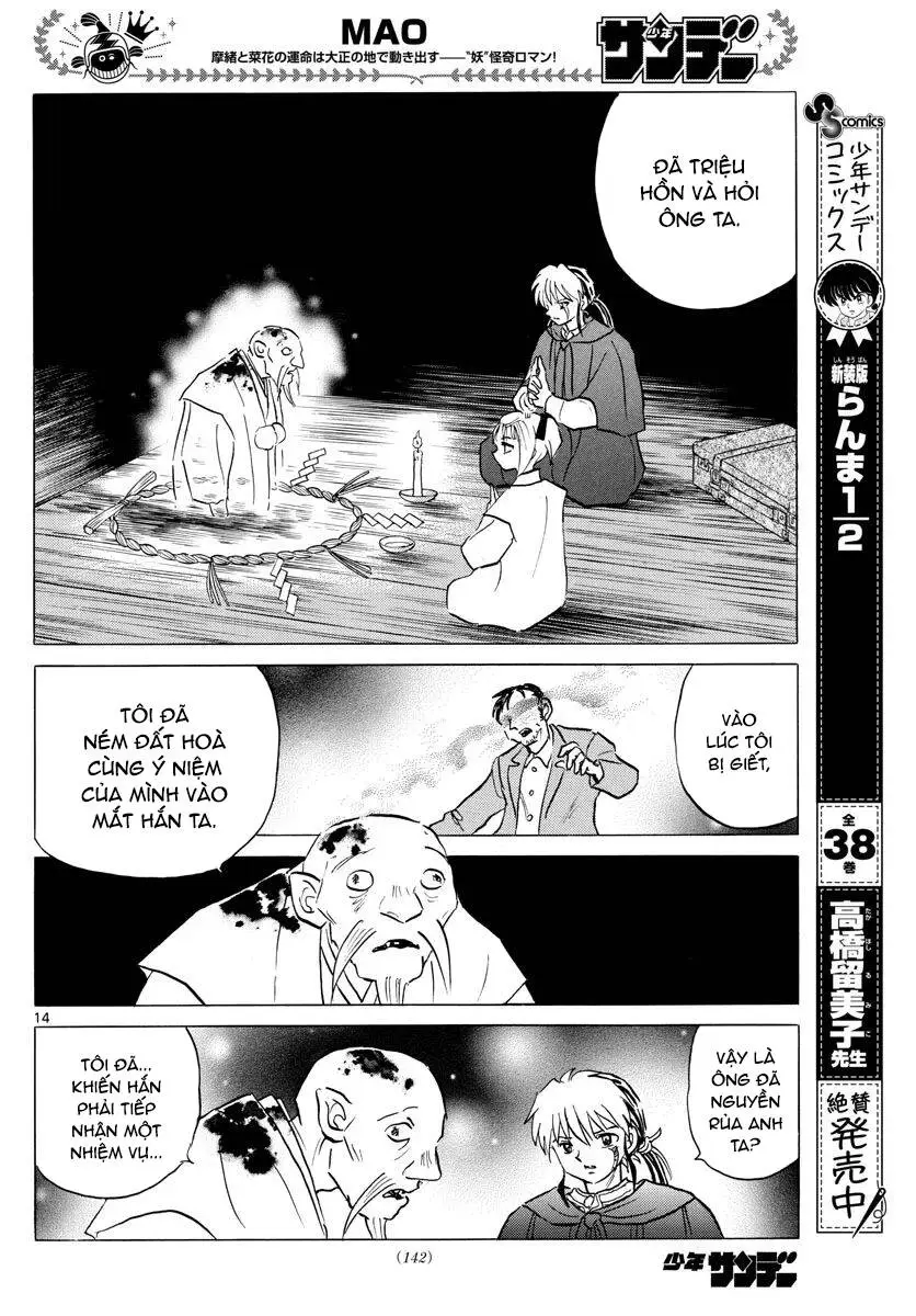 Chapter 79