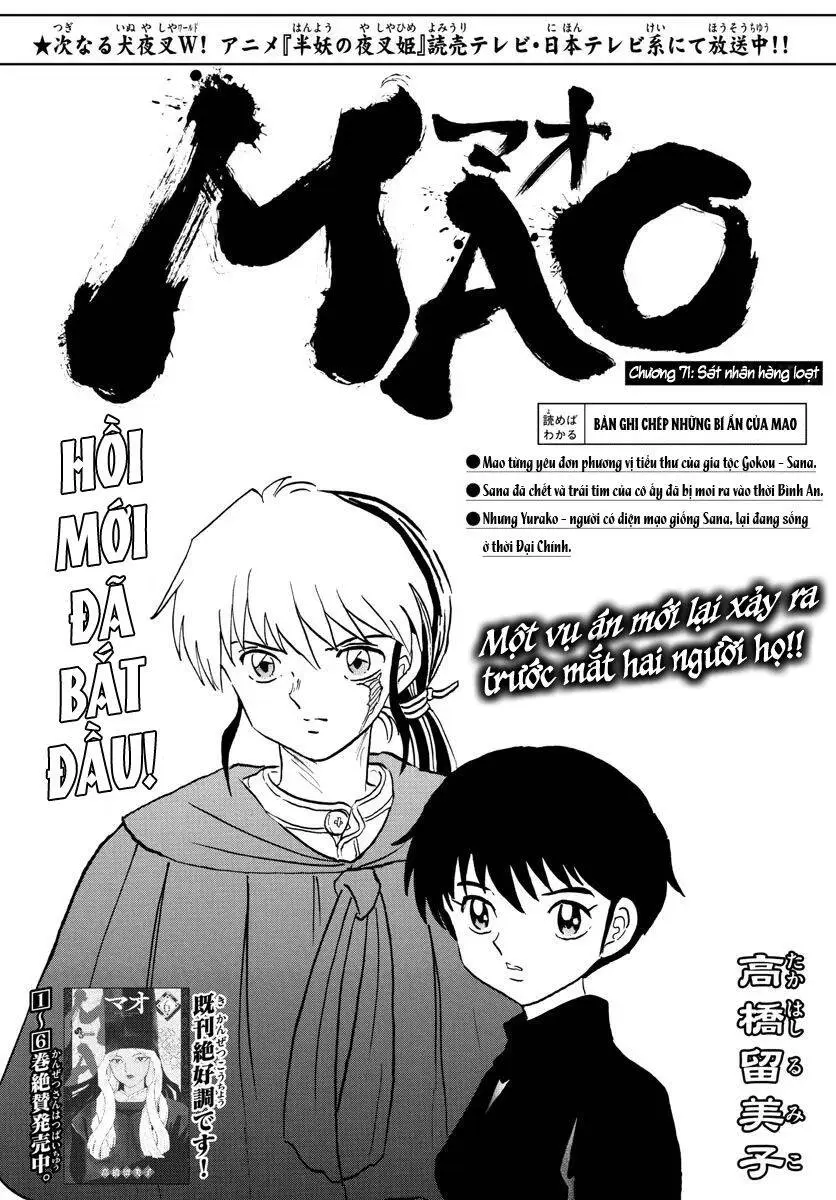 Chapter 71