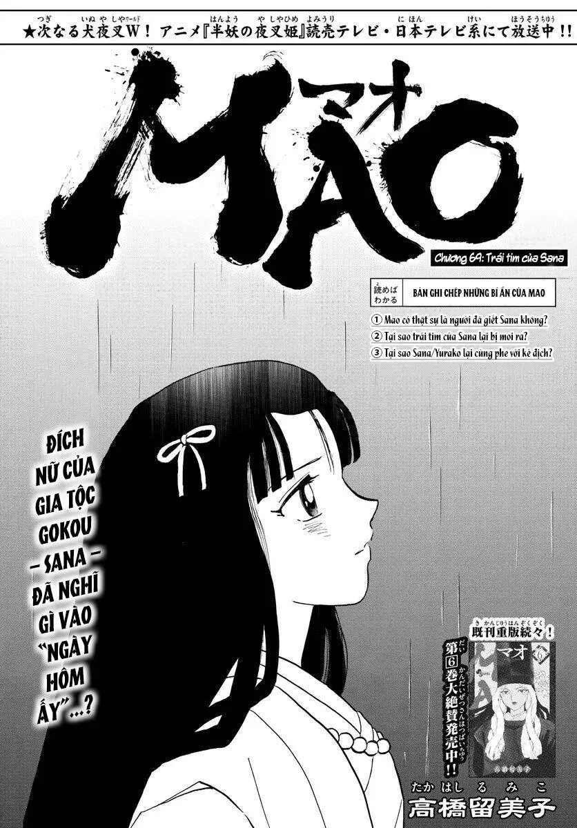 Chapter 69