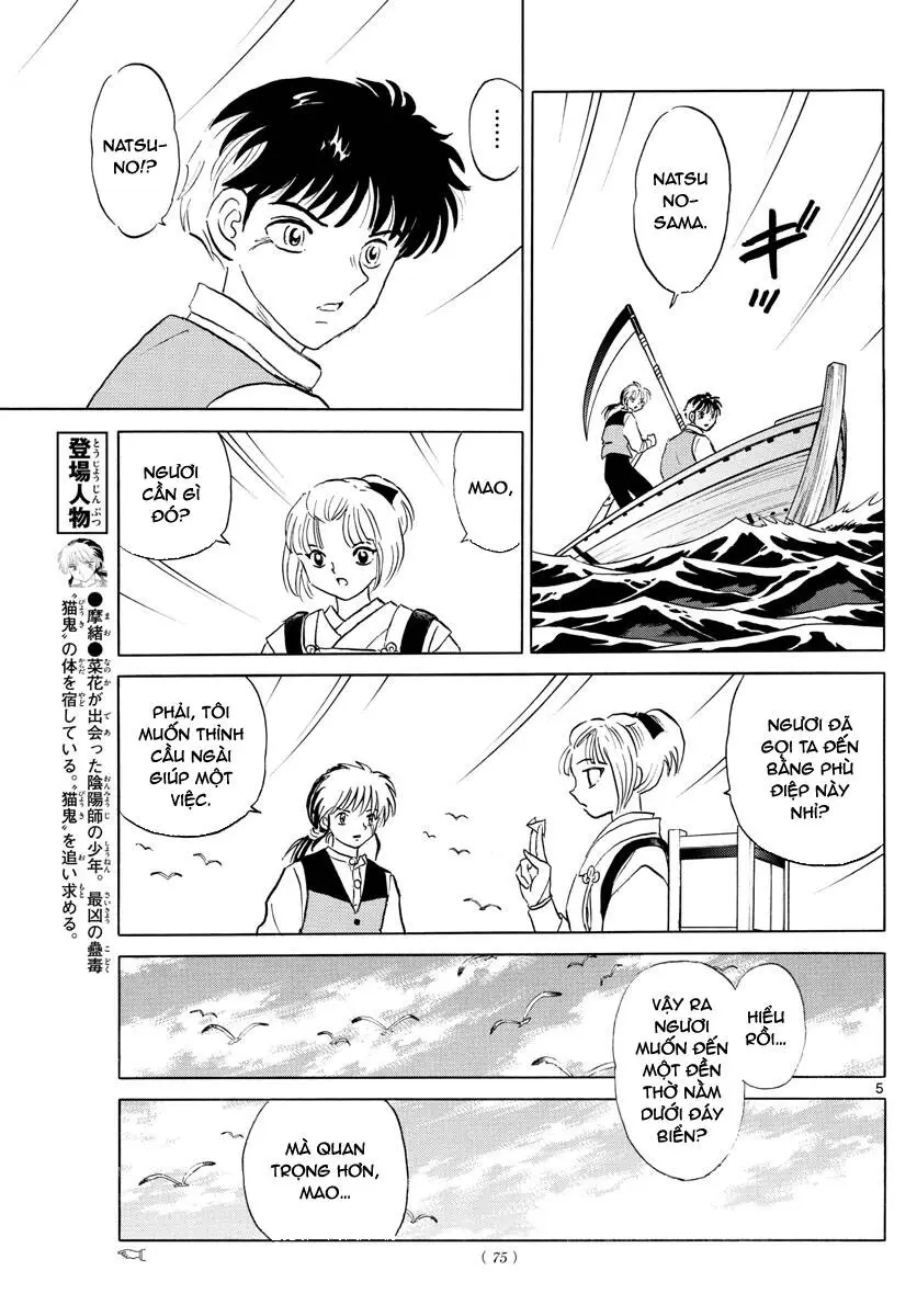 Chapter 64