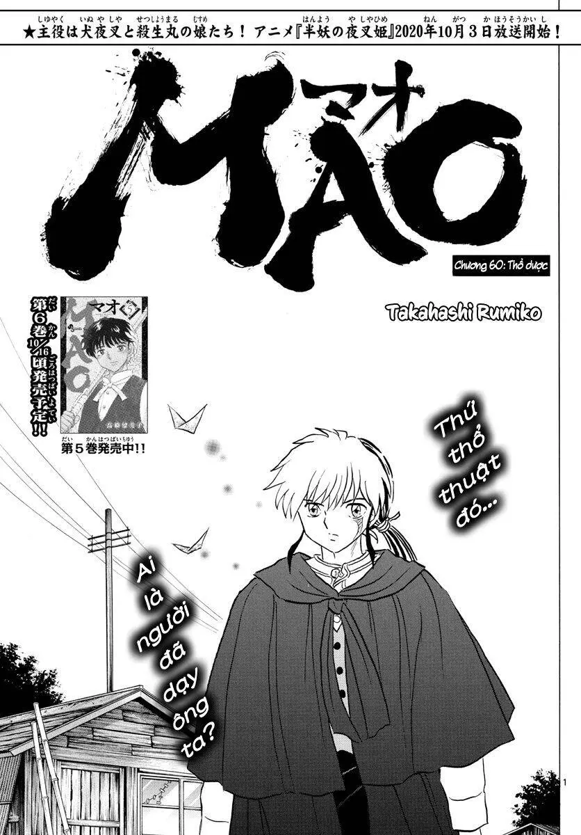 Chapter 60