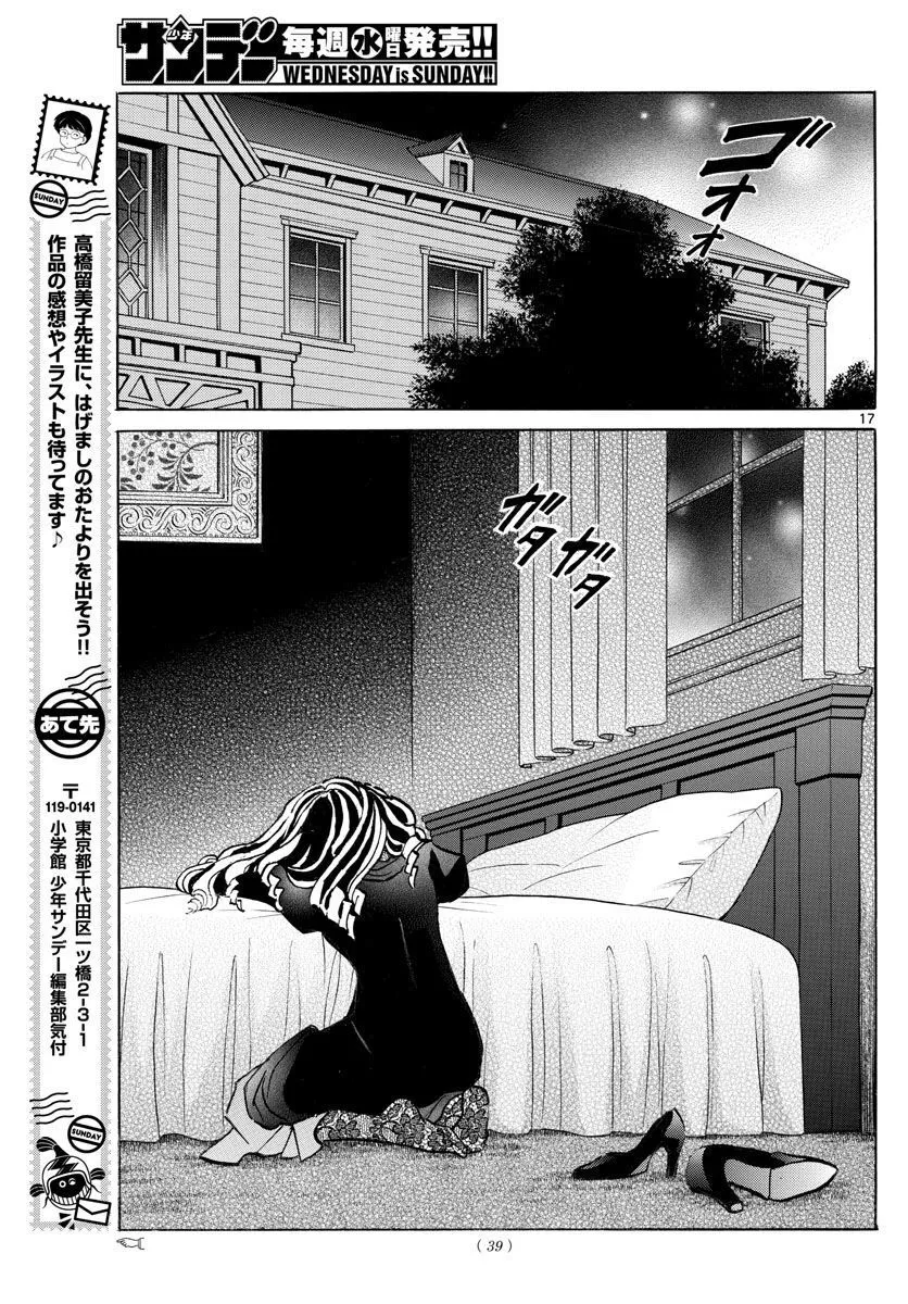 Chapter 50