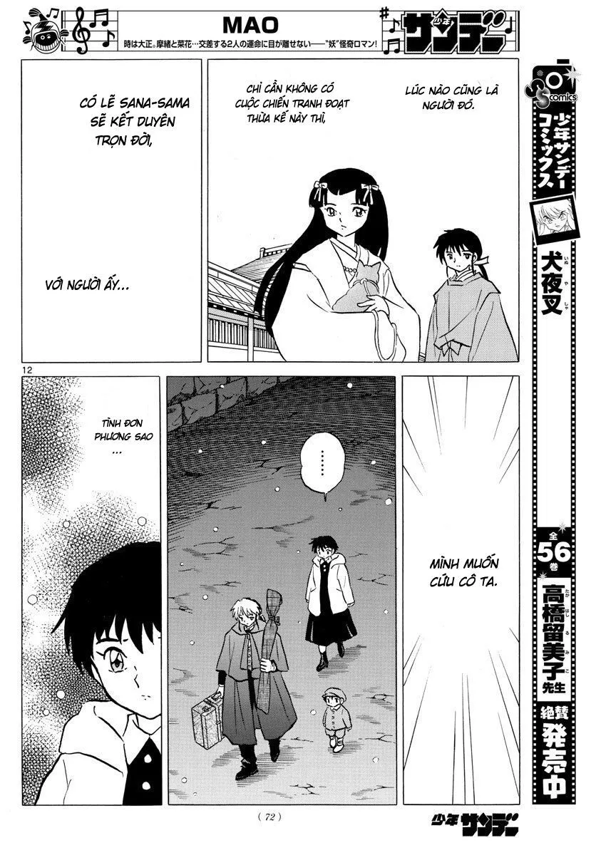 Chapter 47