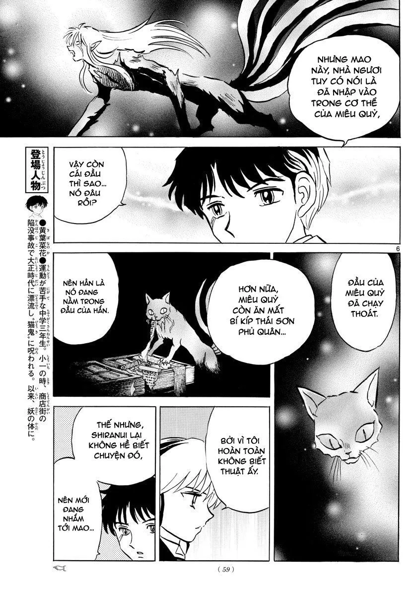 Chapter 46