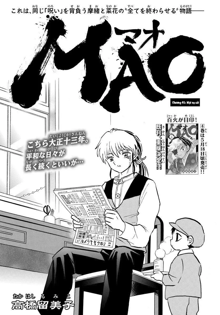 Chapter 45