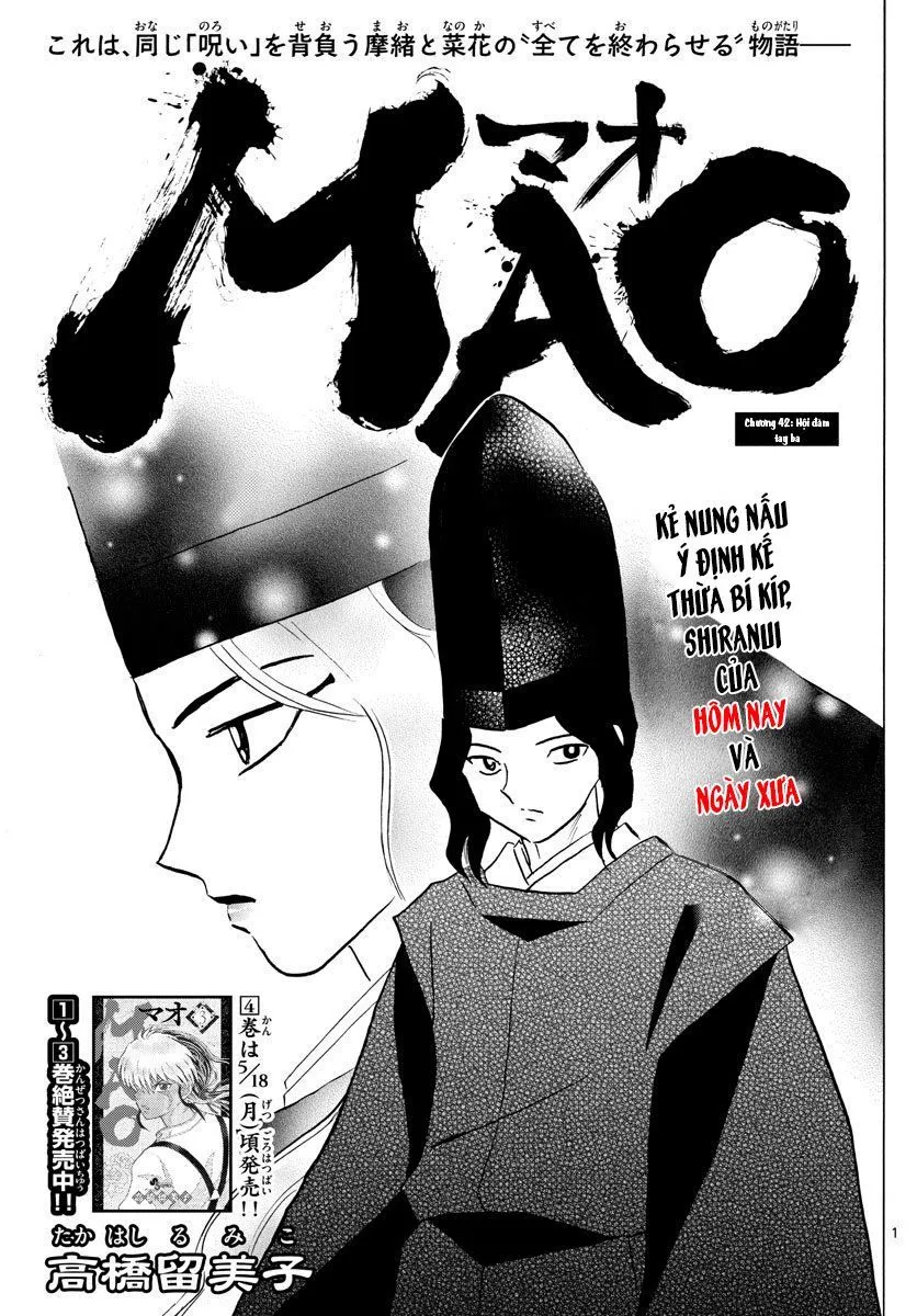 Chapter 42