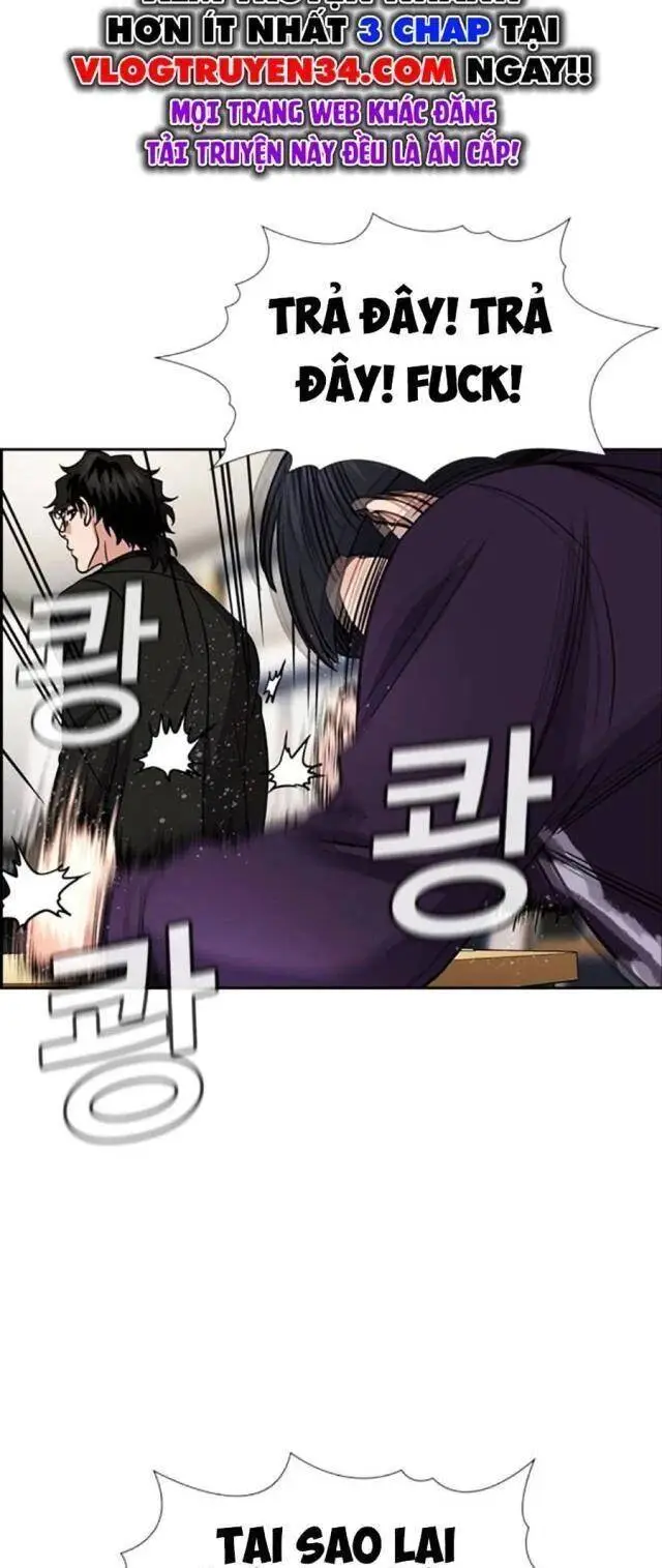 Chapter 171