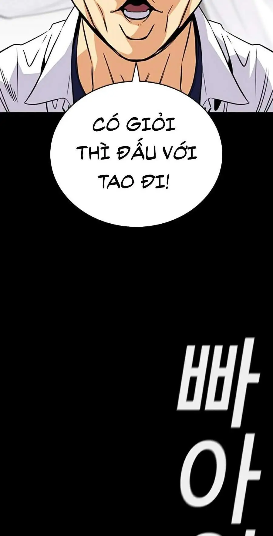 Chapter 55