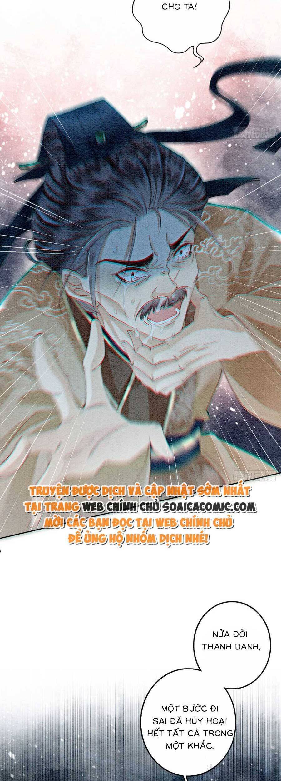 Chapter 79