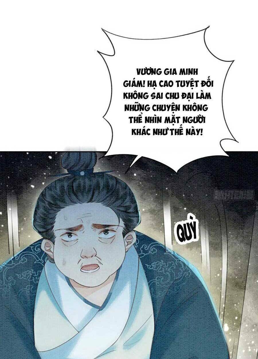 Chapter 51