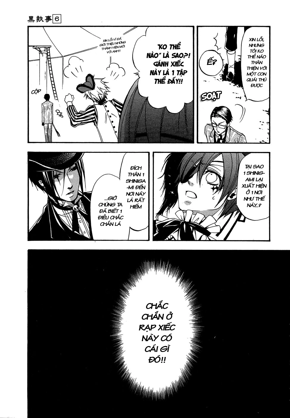 Chapter 26