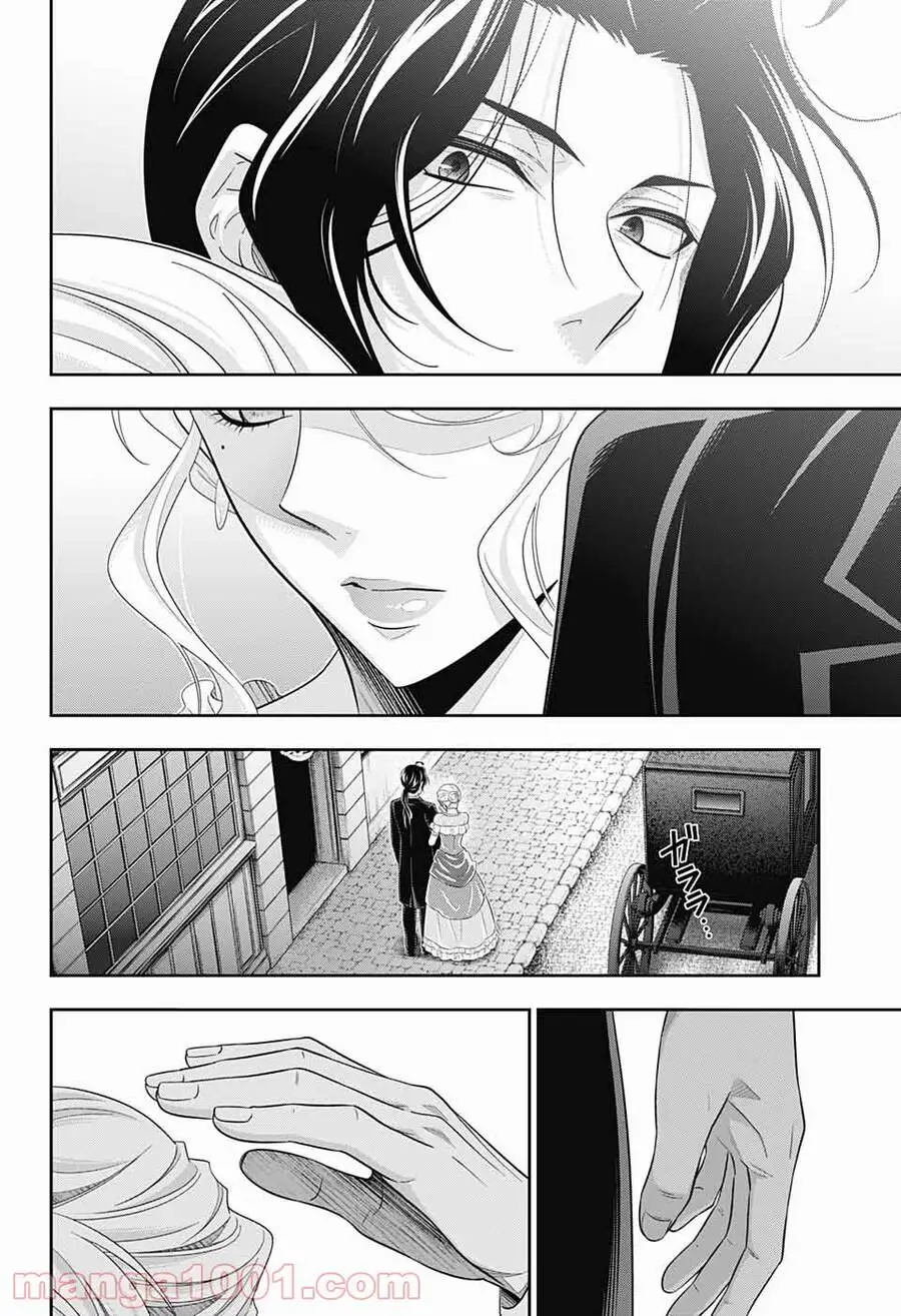Chapter 60