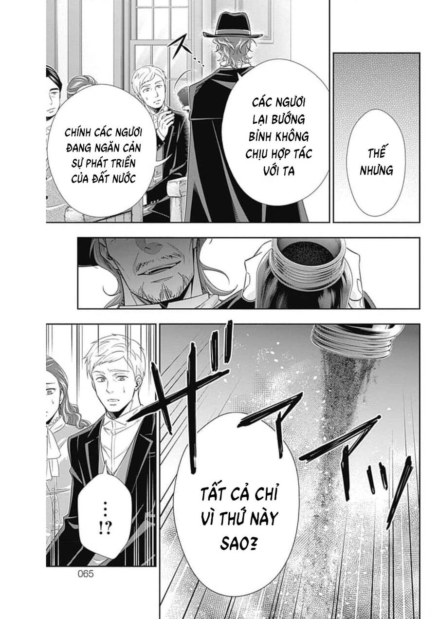 Chapter 70