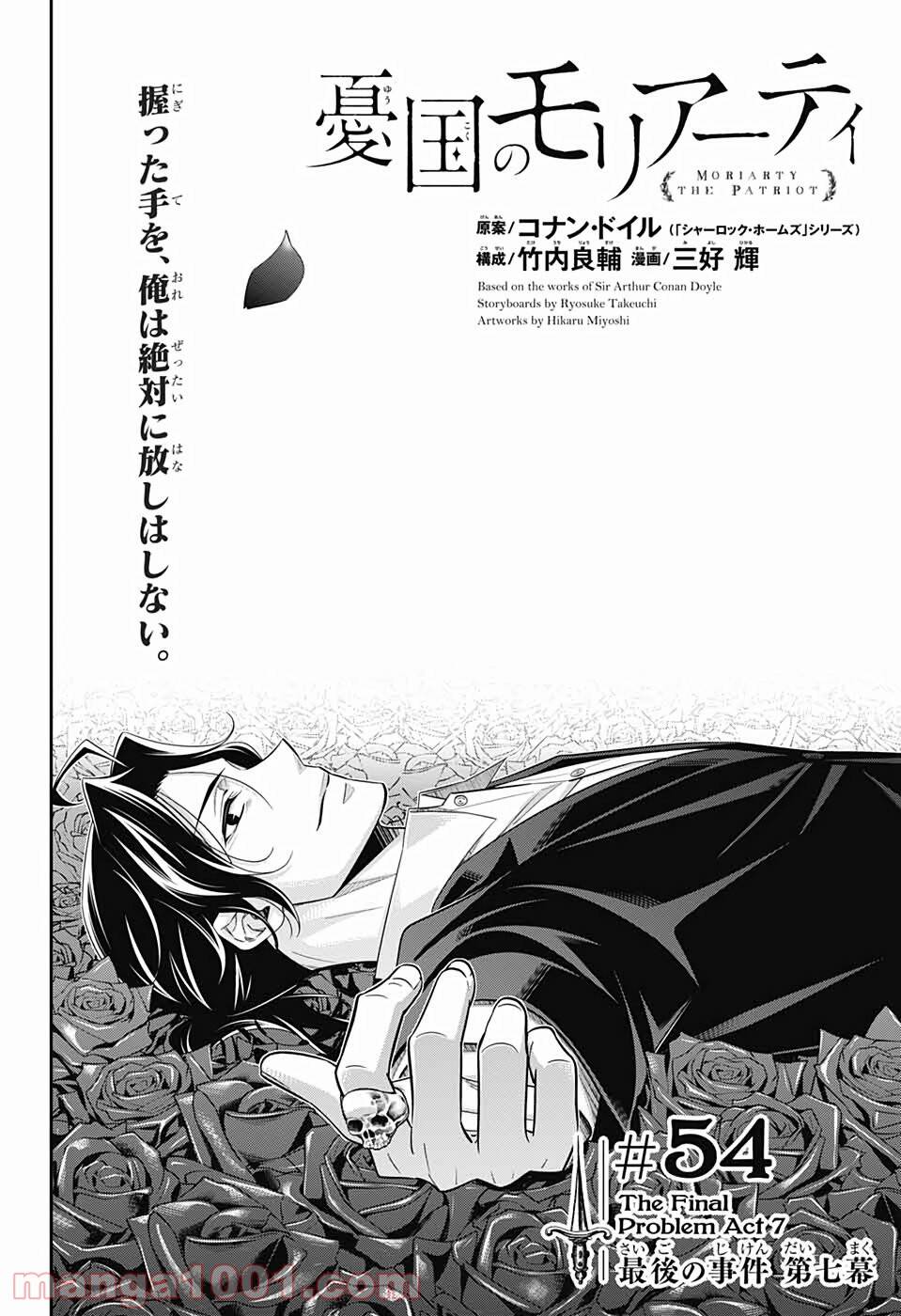 Chapter 54