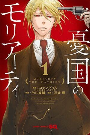 Chapter 44