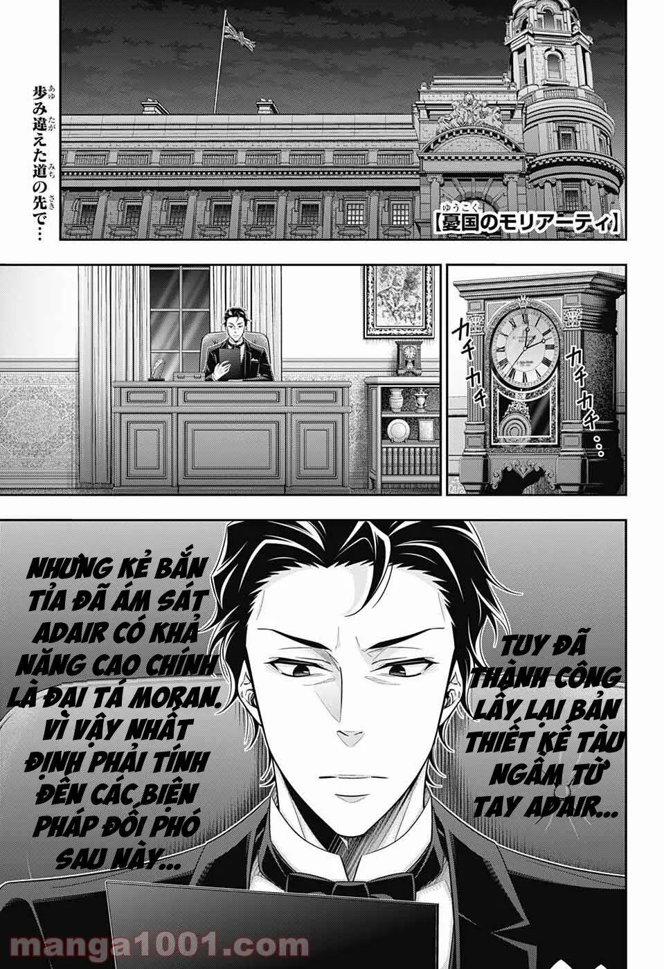 Chapter 58