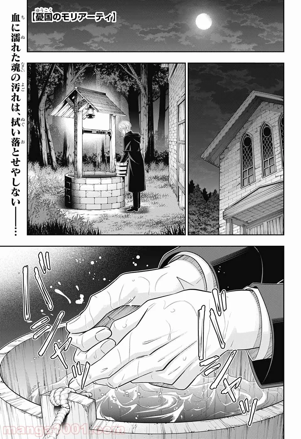 Chapter 50