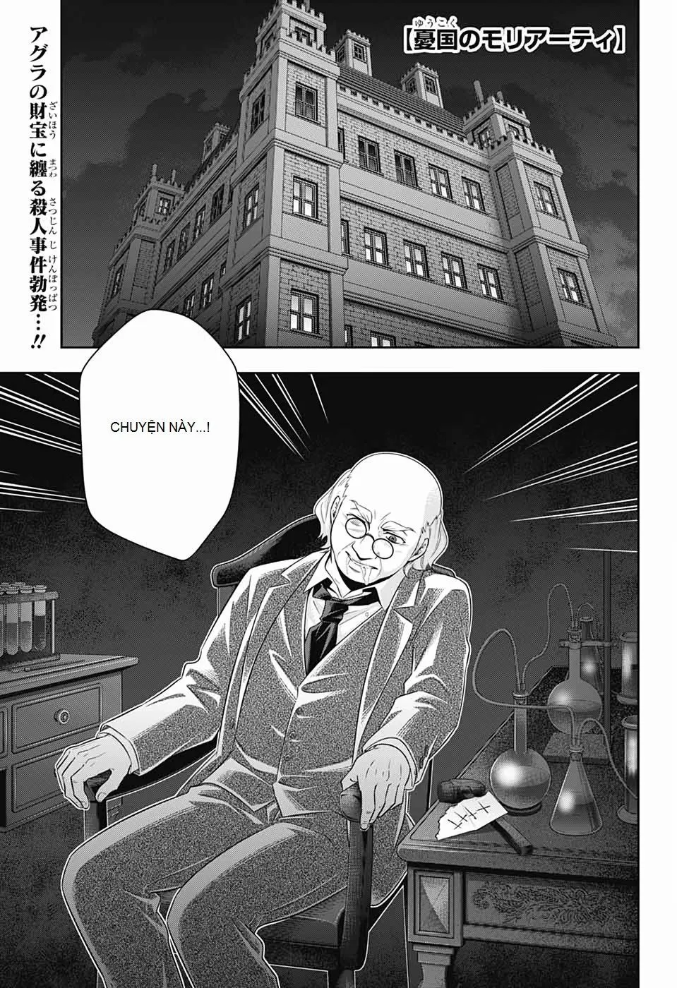 Chapter 42