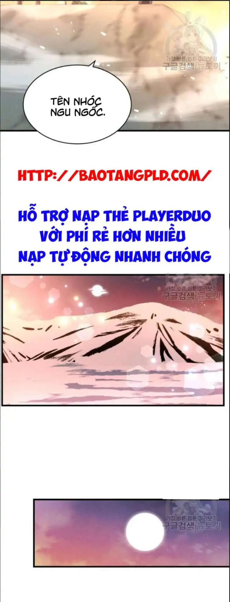 Chapter 63