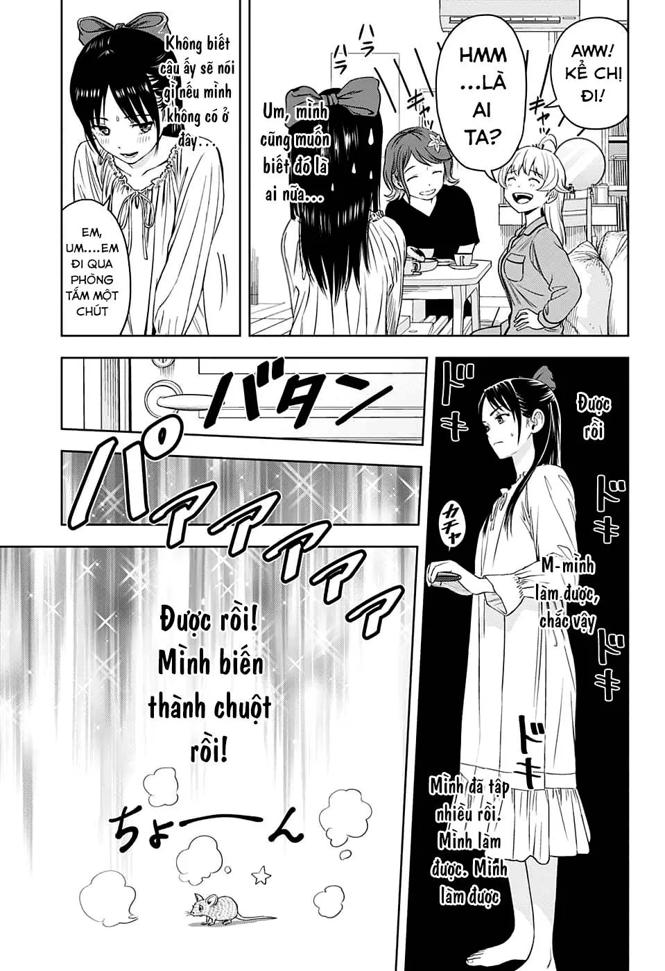 Chapter 78