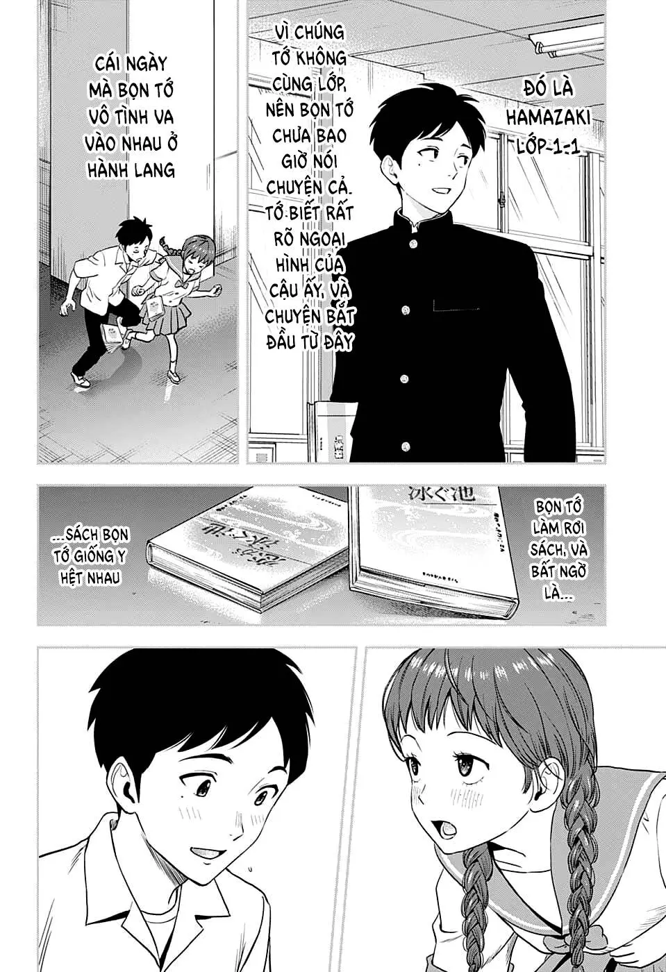 Chapter 77