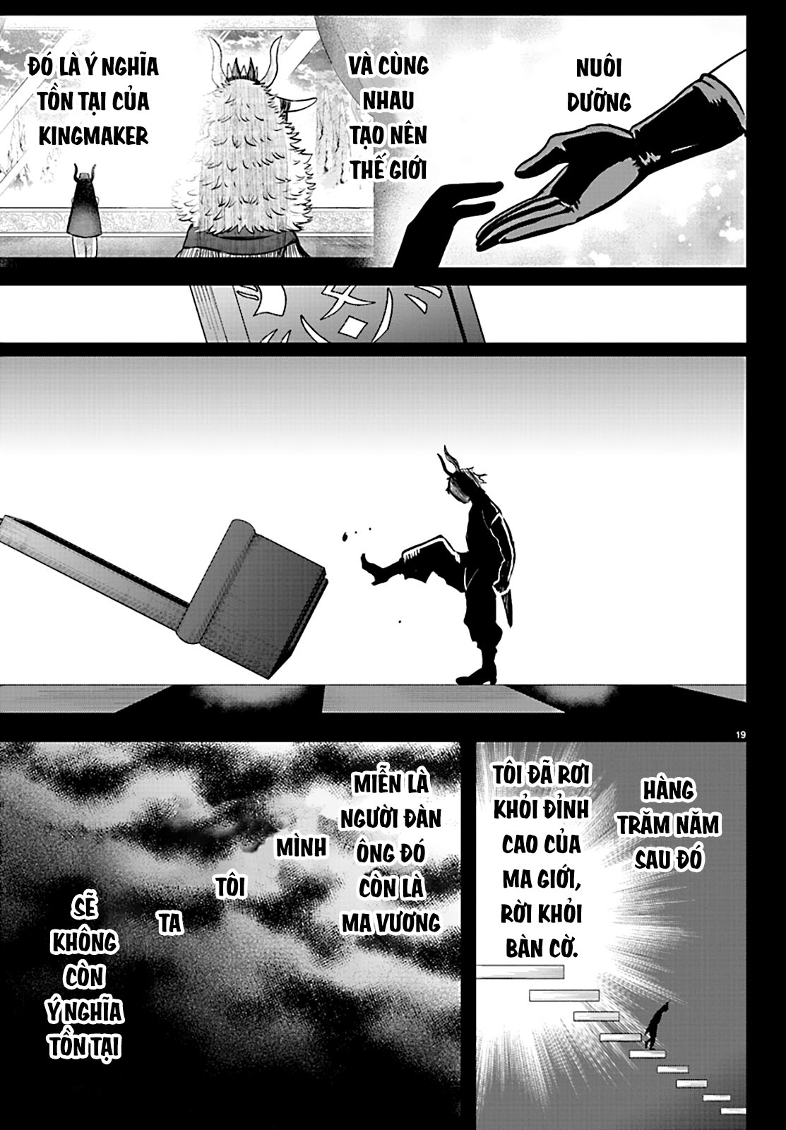 Chapter 358