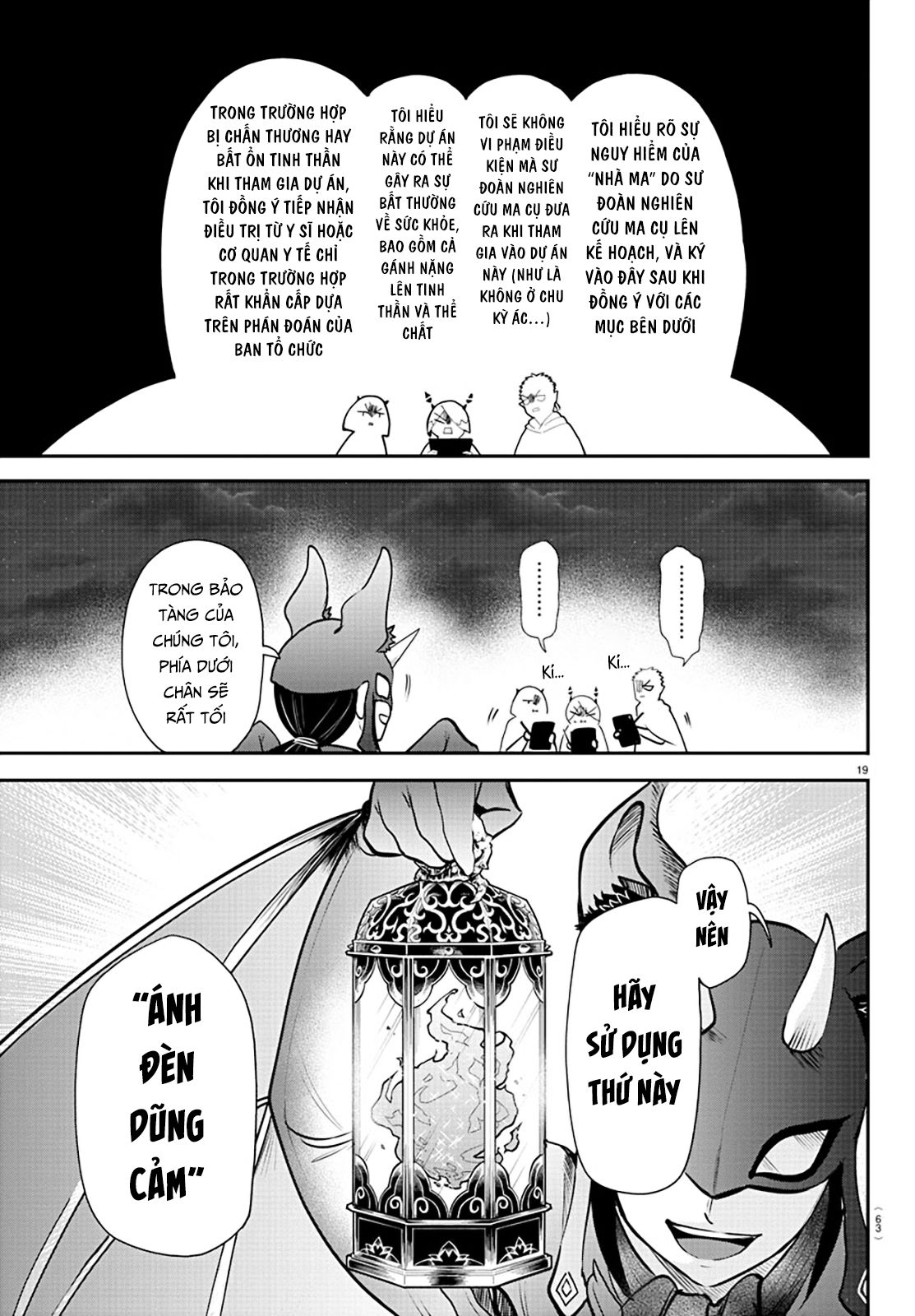 Chapter 346