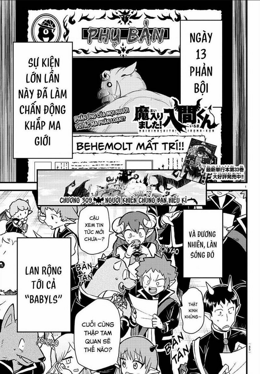 Chapter 309