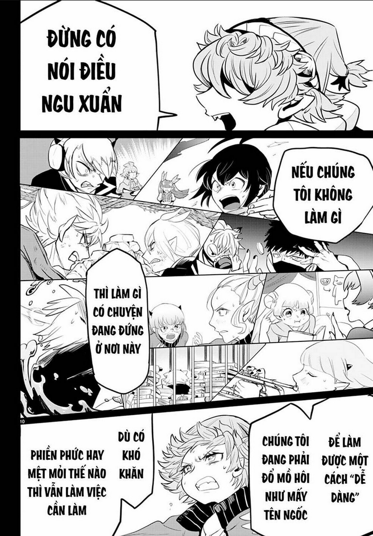 Chapter 251