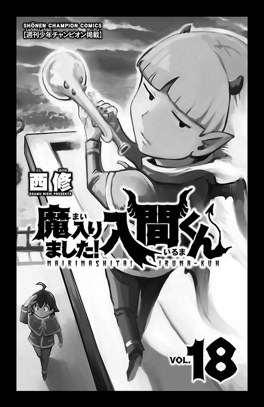 Chapter 160.5