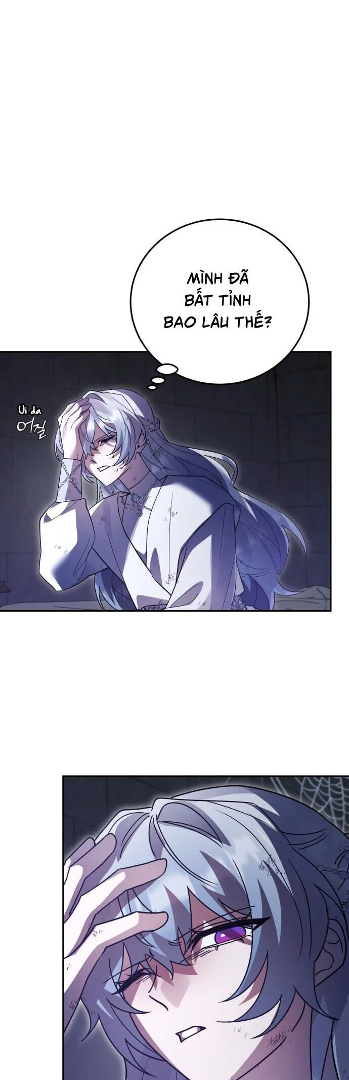 Chapter 111
