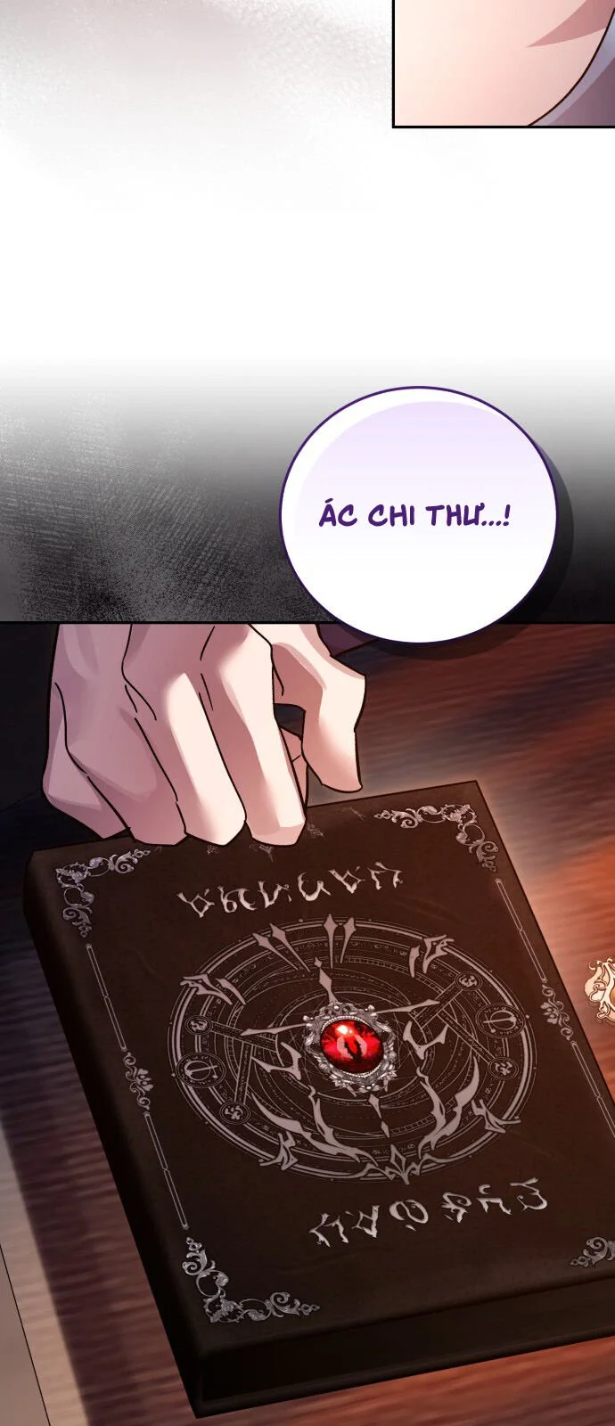 Chapter 111
