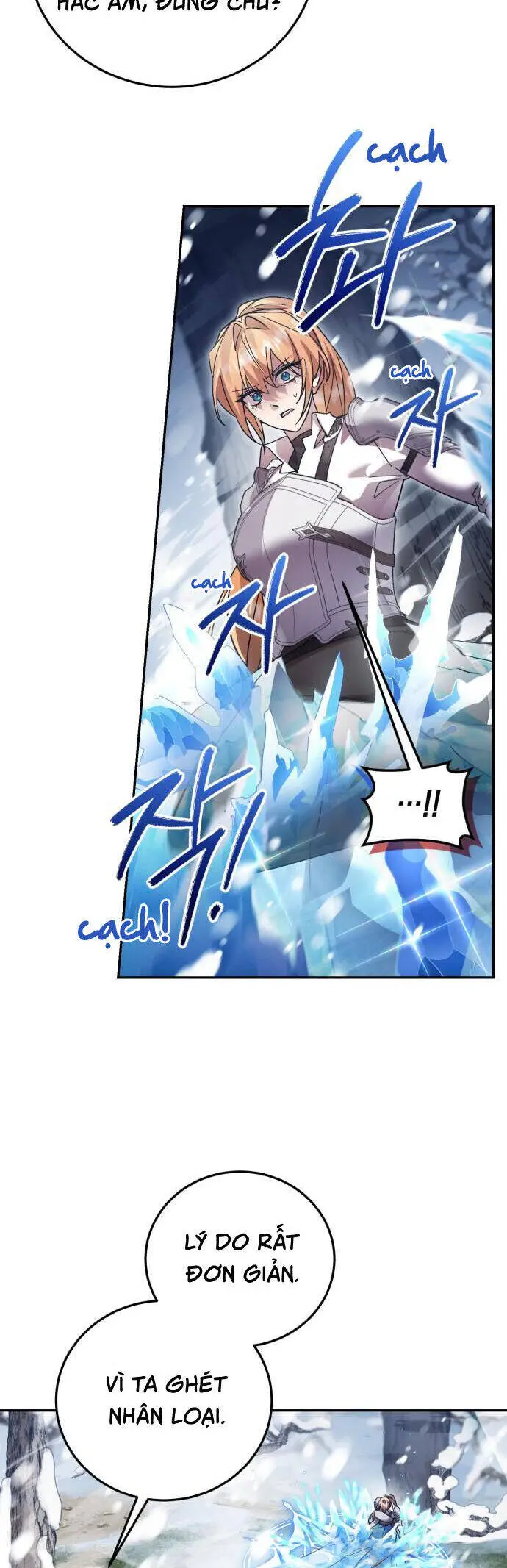 Chapter 110