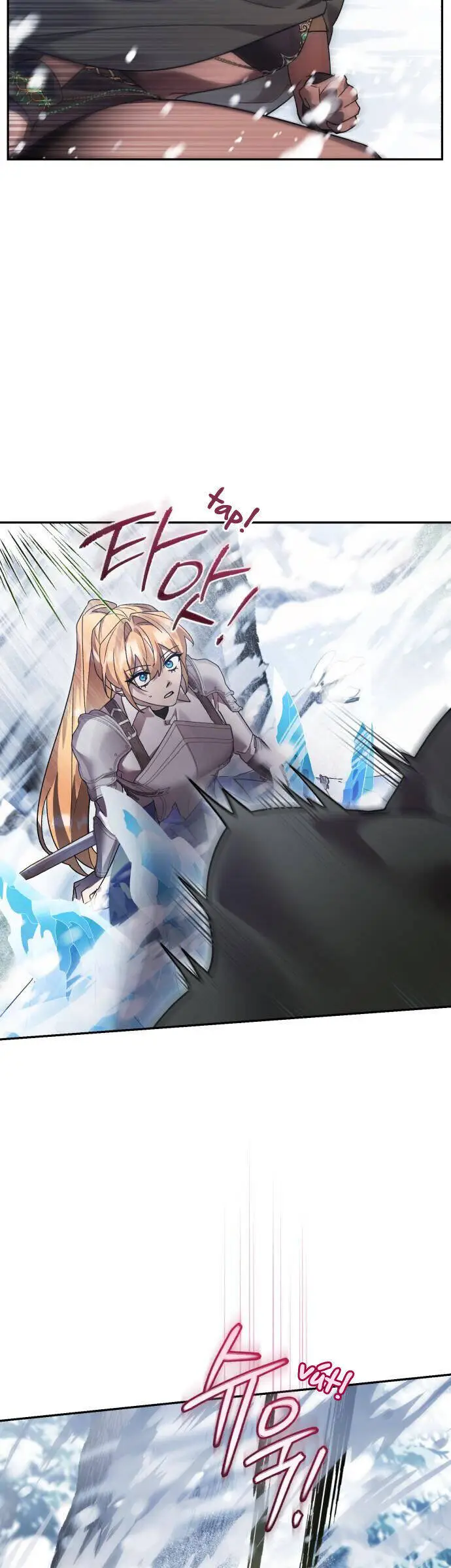 Chapter 110