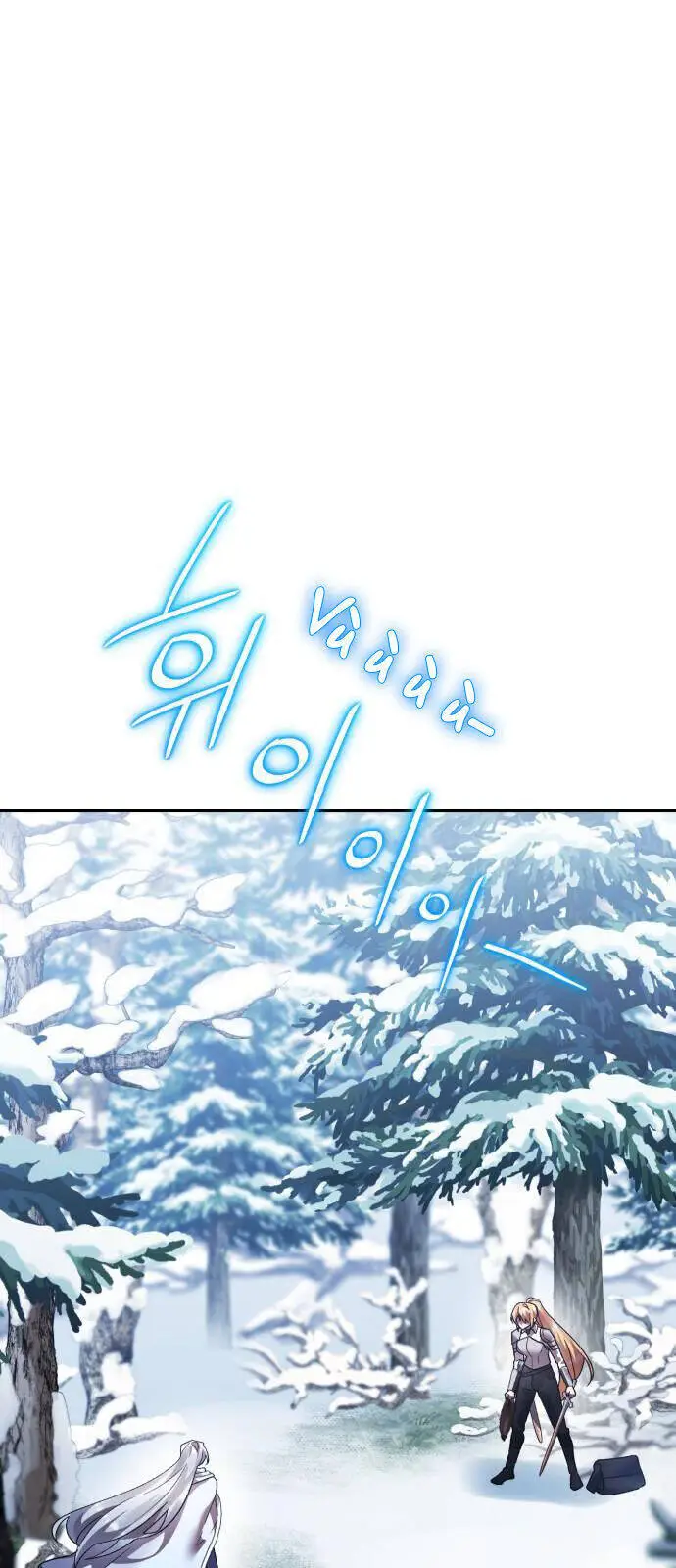 Chapter 110