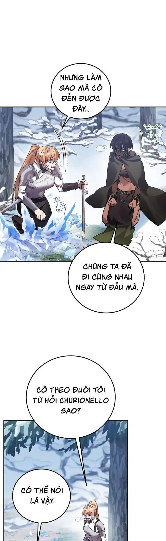 Chapter 110