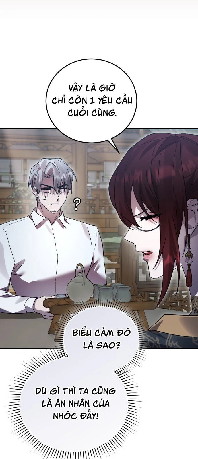 Chapter 109