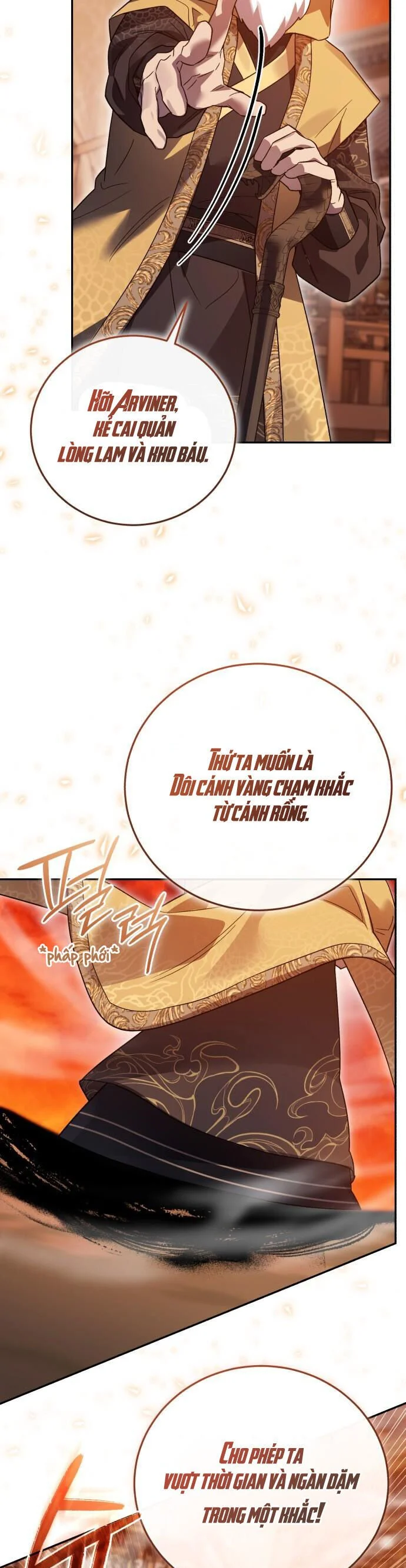 Chapter 109