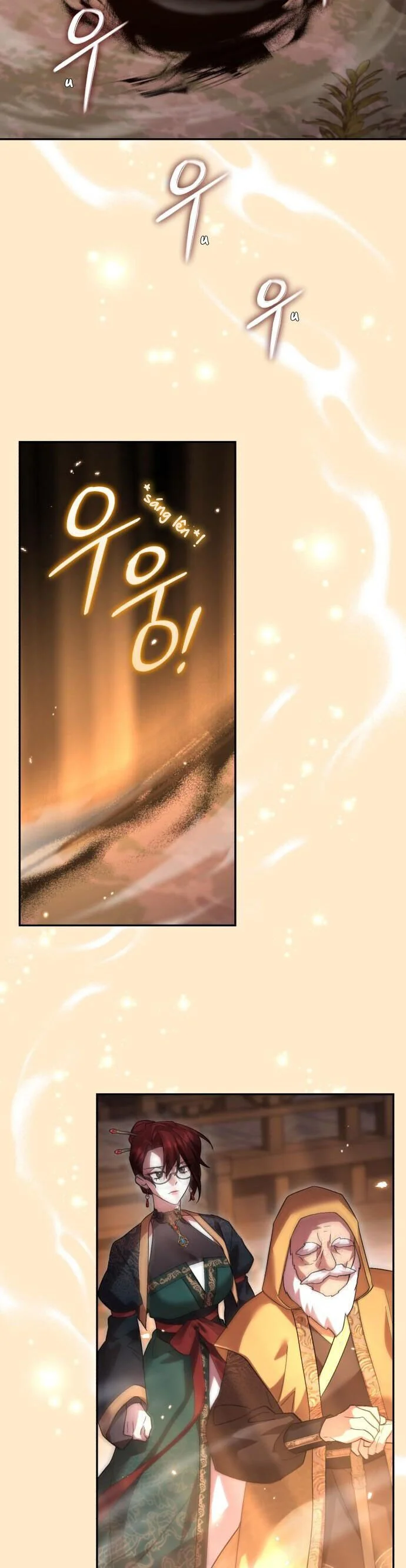 Chapter 109